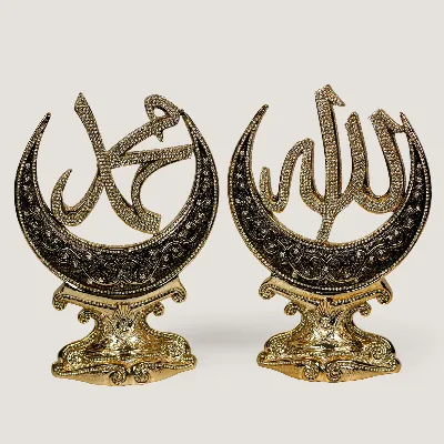 2 li hilal lafiz set