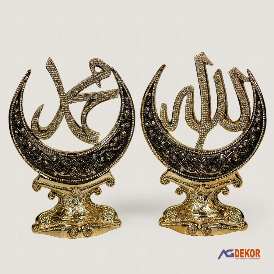 2 li hilal lafiz set
